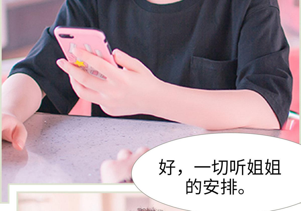 第22话(1/2)-第22话