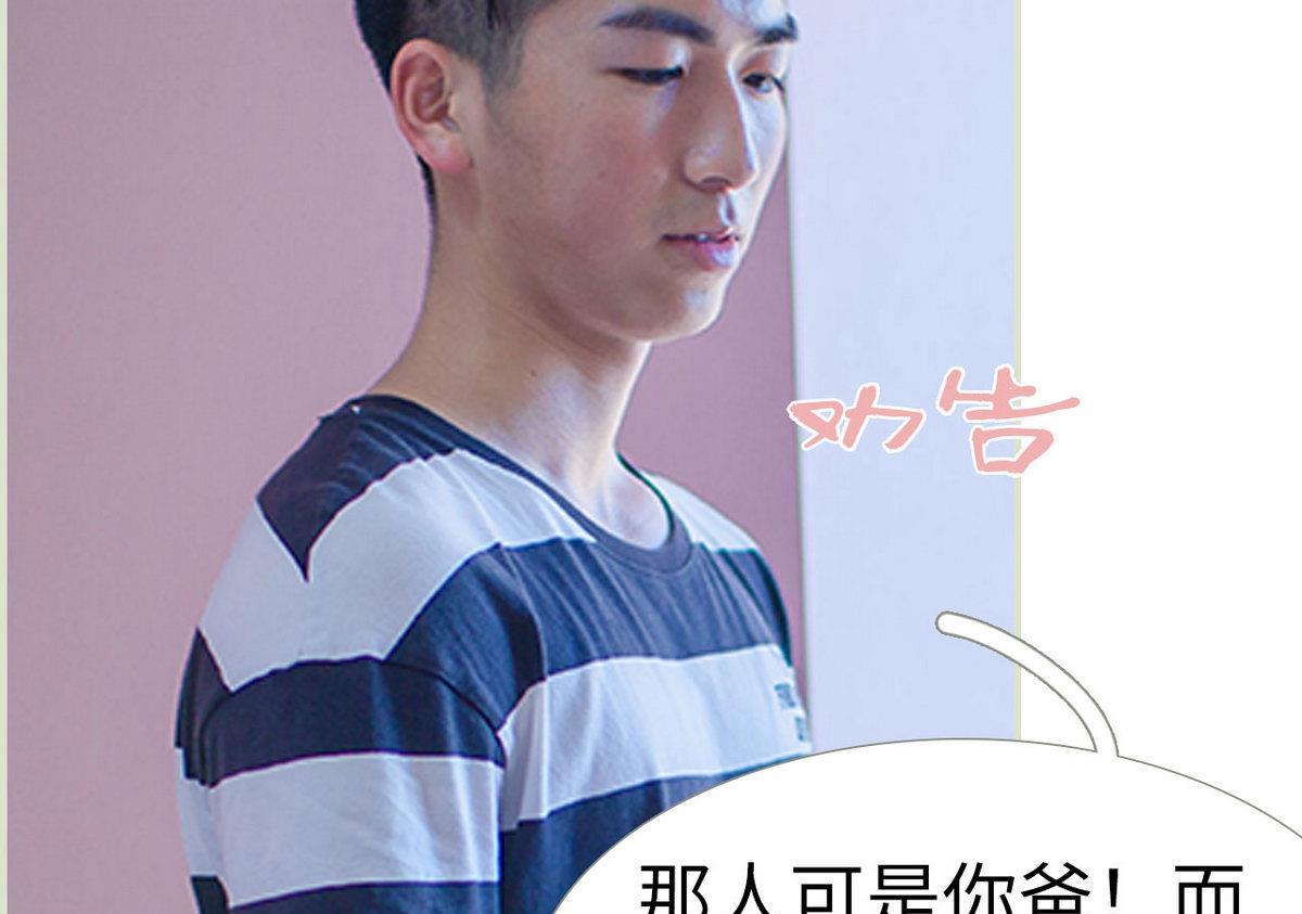 第26话(1/2)-第26话