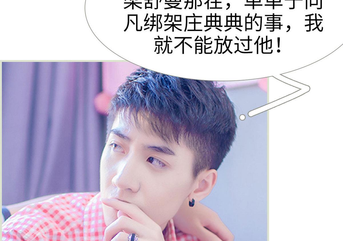 第26话(1/2)-第26话