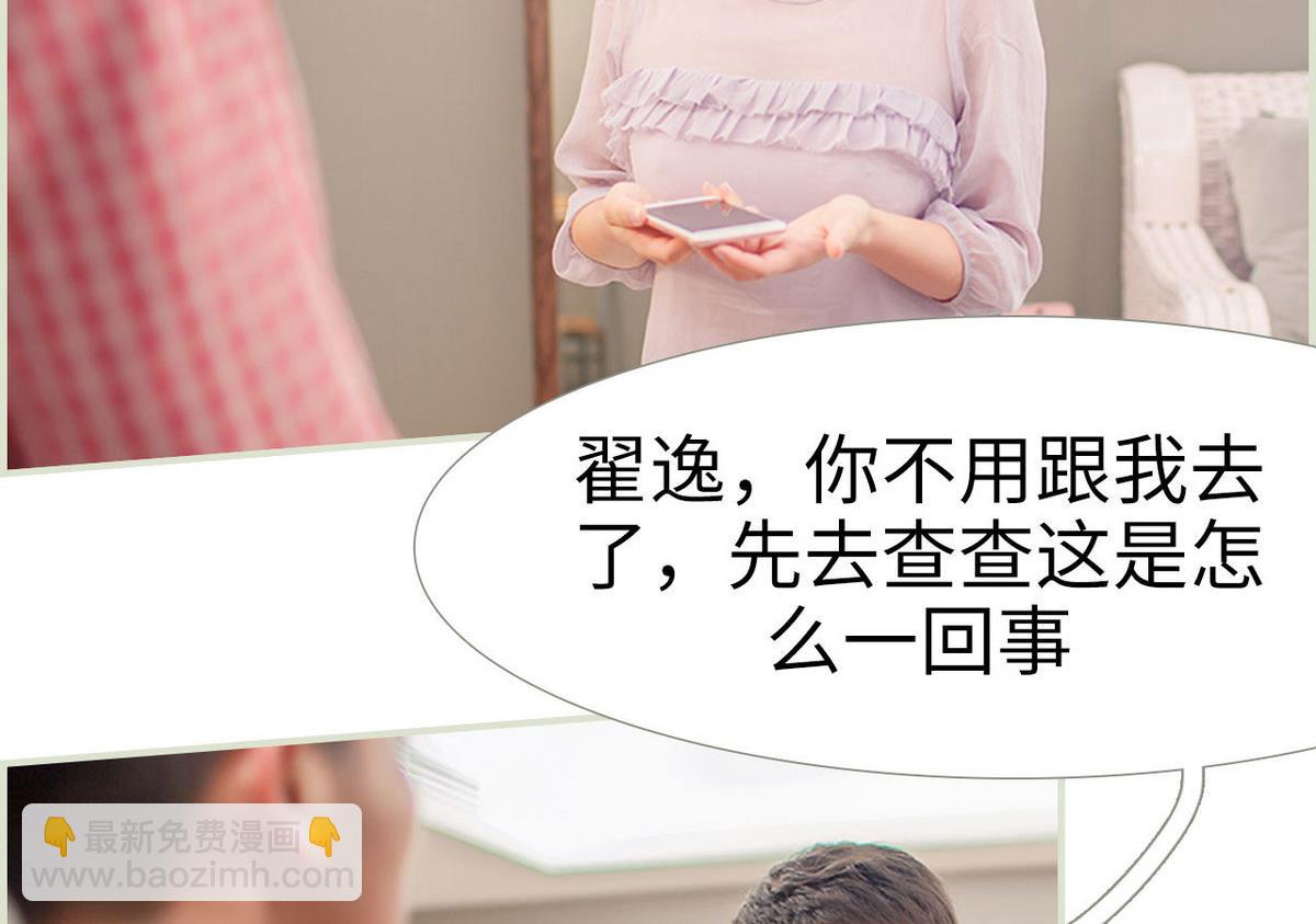 第26话(1/2)-第26话