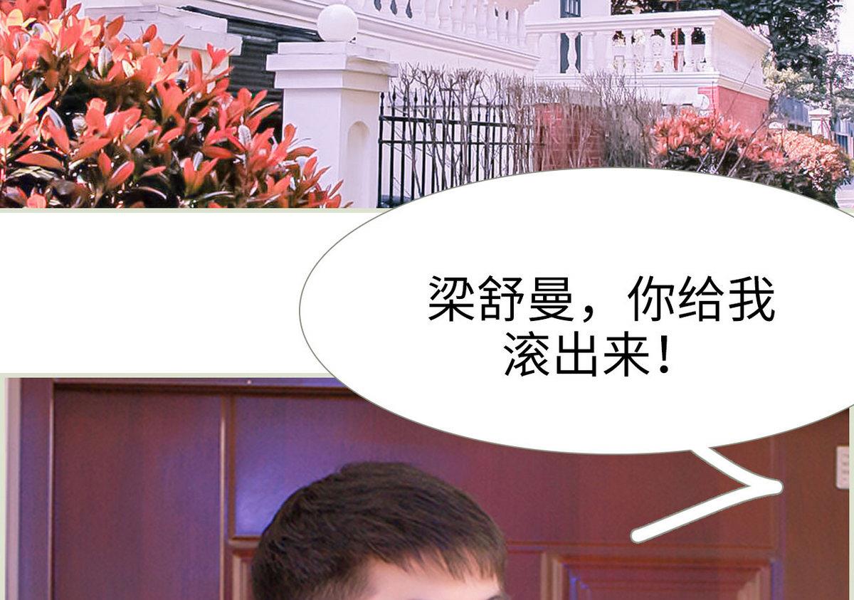 第26话(1/2)-第26话