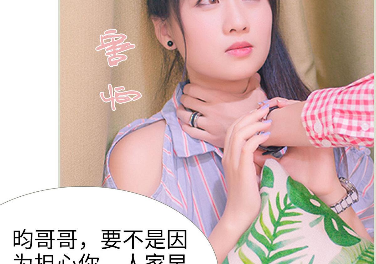 第26话(1/2)-第26话