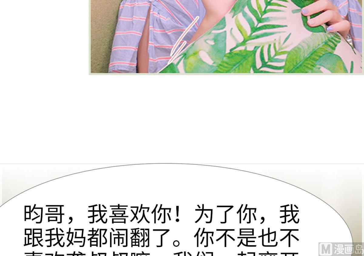 第26话(1/2)-第26话