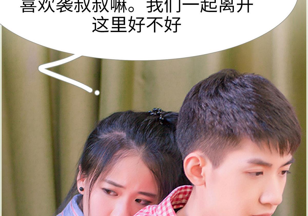 第26话(1/2)-第26话