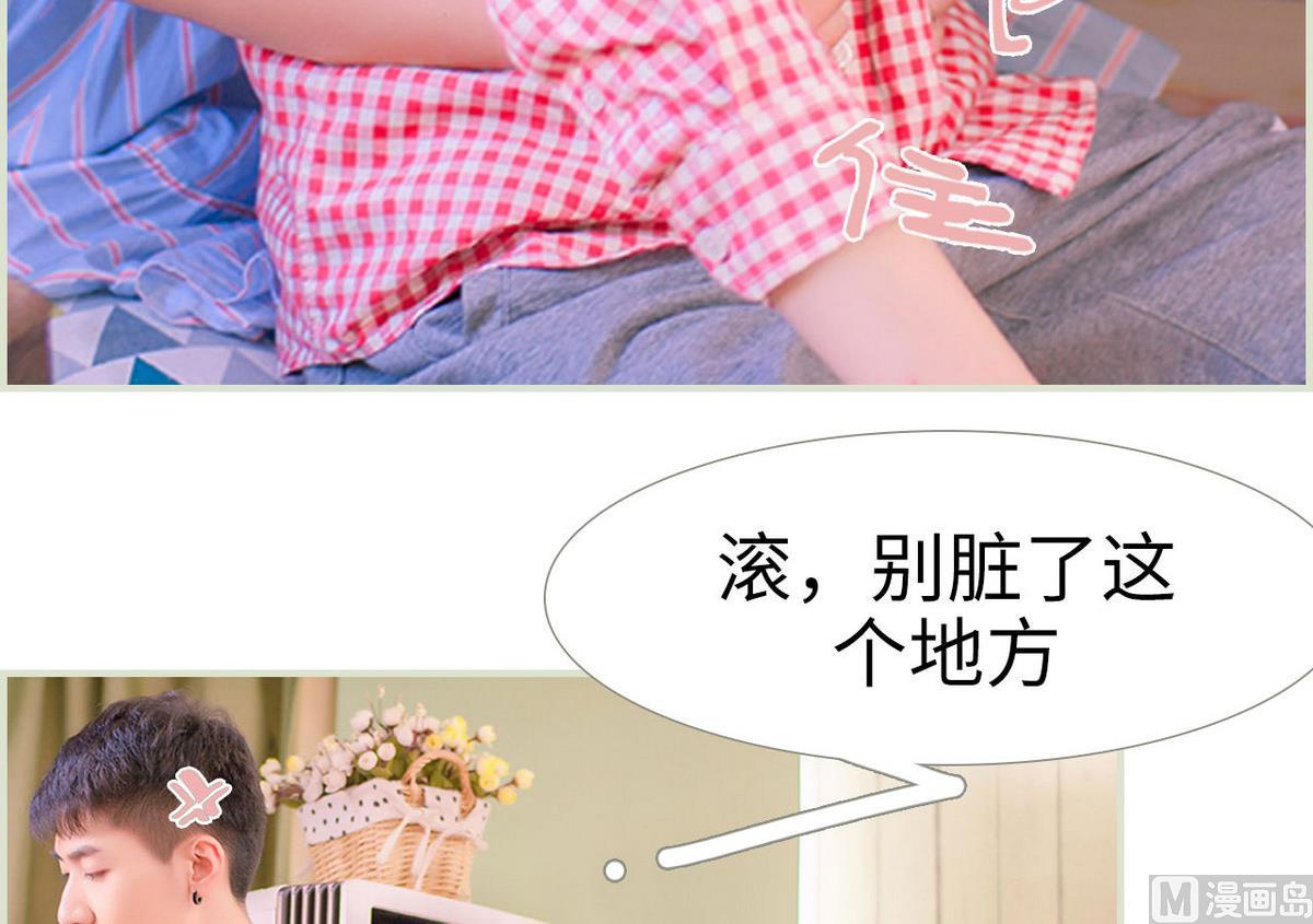 第26话(1/2)-第26话