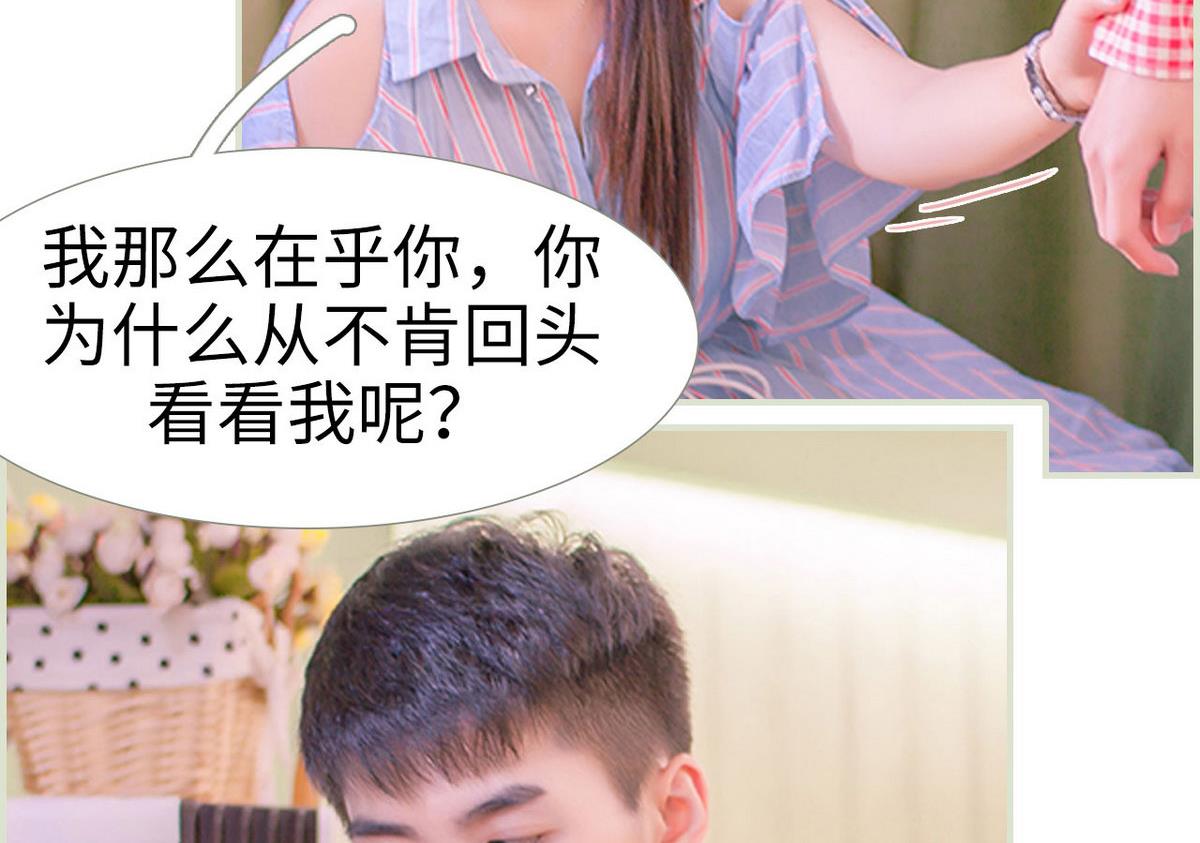 第26话(1/2)-第26话