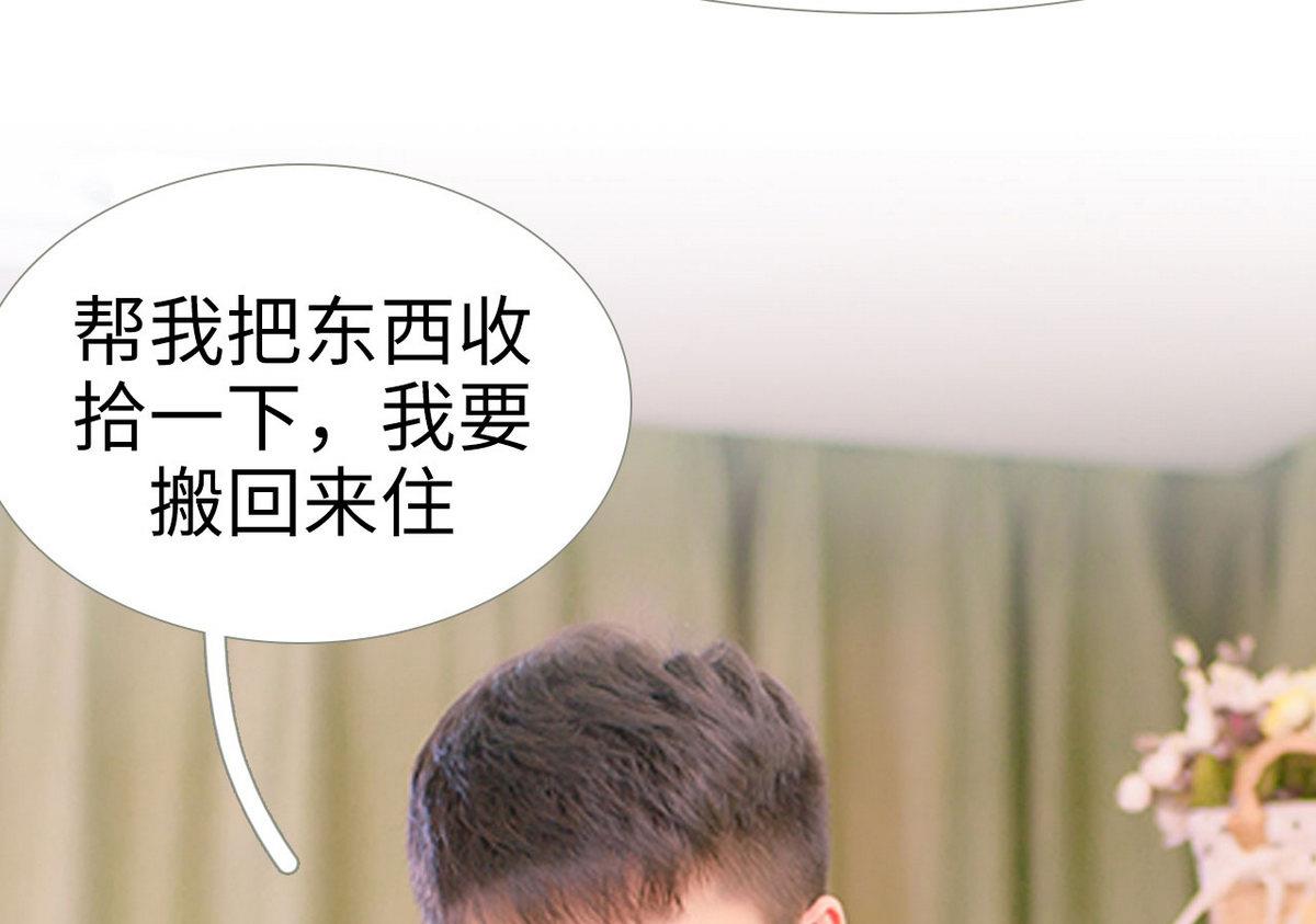 第26话(1/2)-第26话