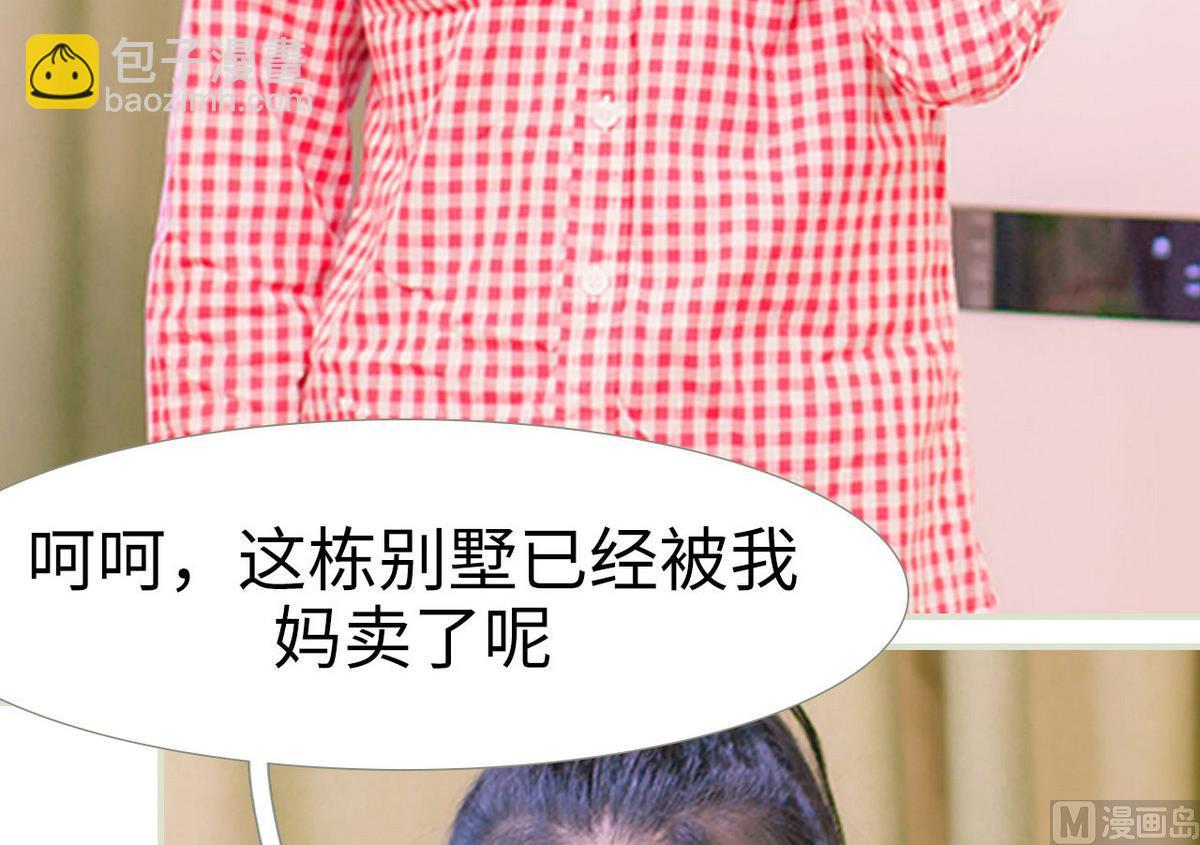 第26话(1/2)-第26话