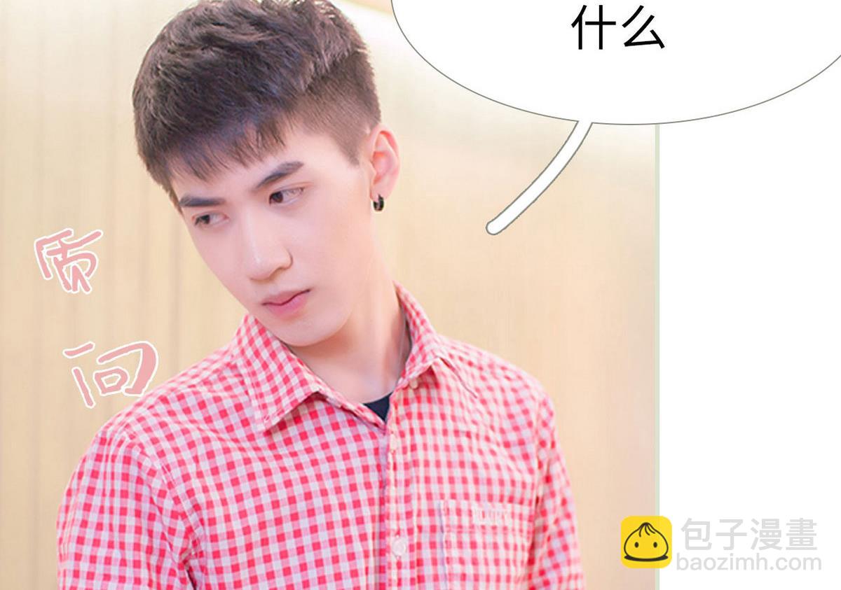 第26话(1/2)-第26话