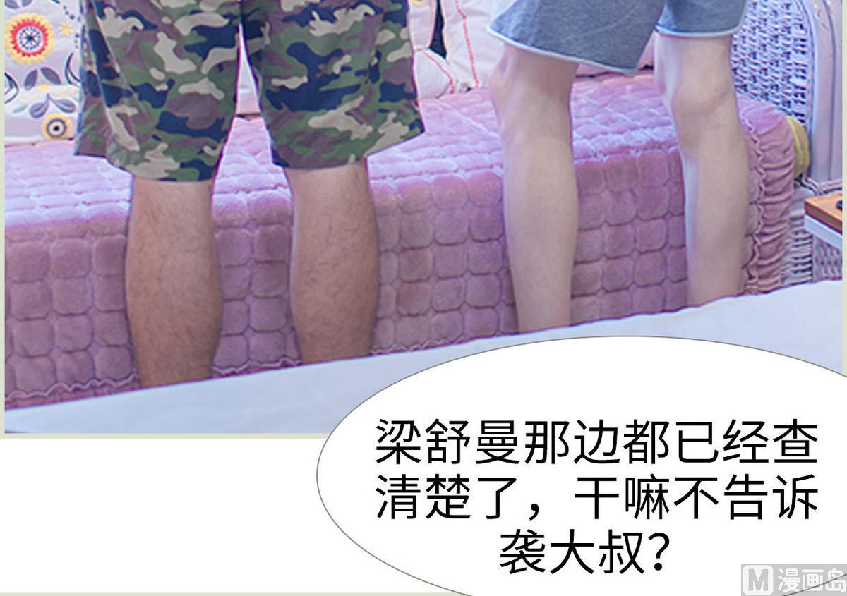 第26话(1/2)-第26话