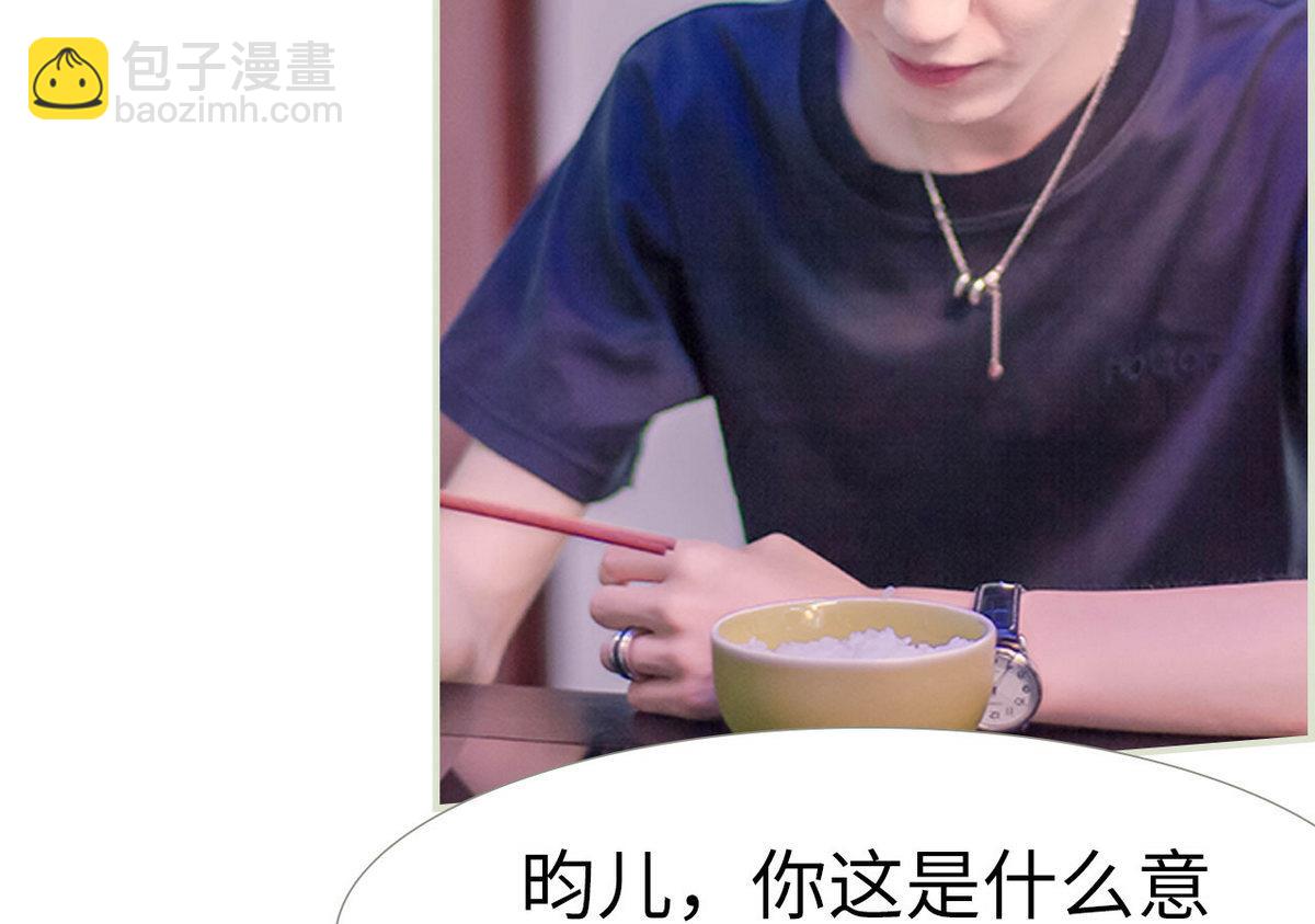 第4话(1/2)-第4话