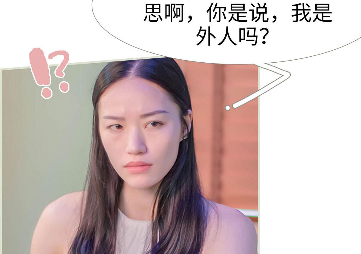 第4话(1/2)-第4话