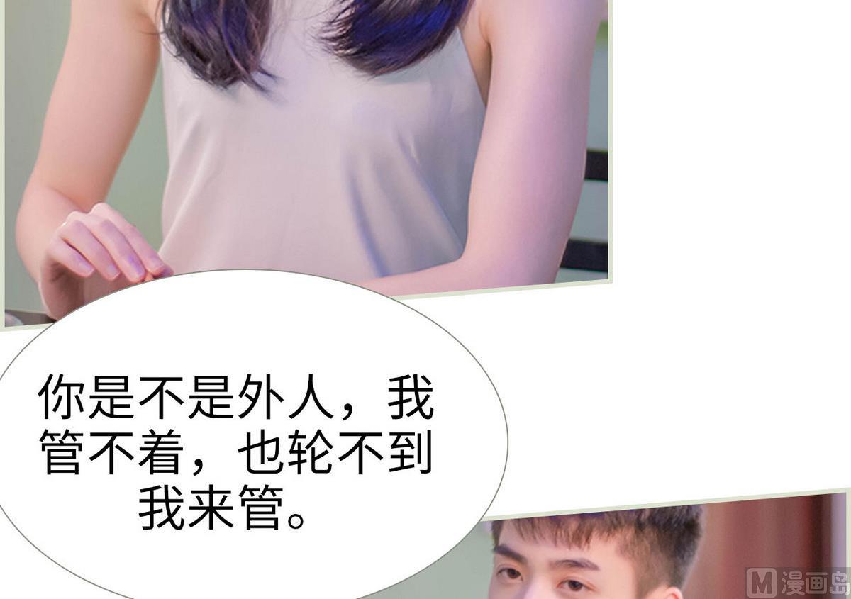 第4话(1/2)-第4话