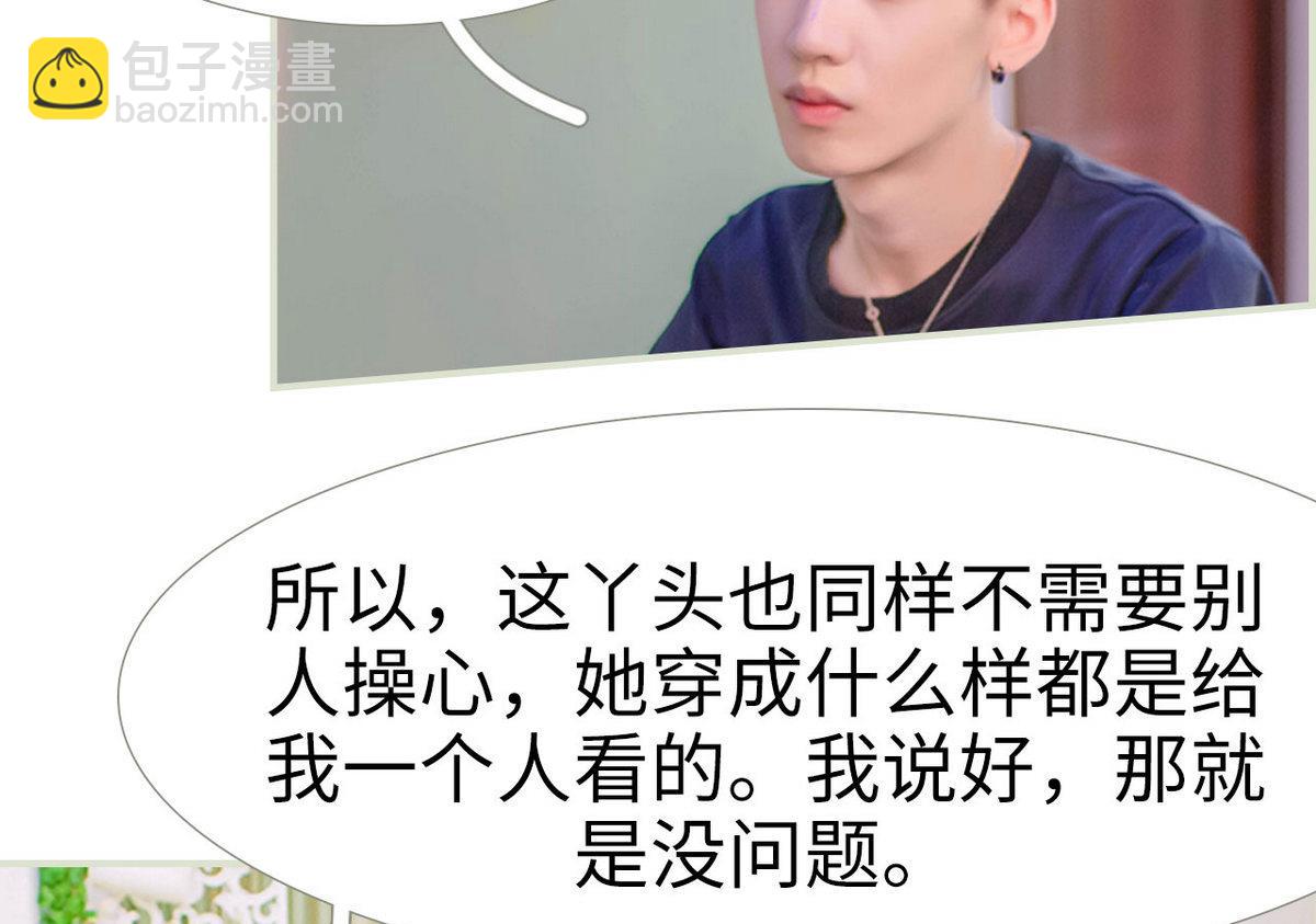 第4话(1/2)-第4话