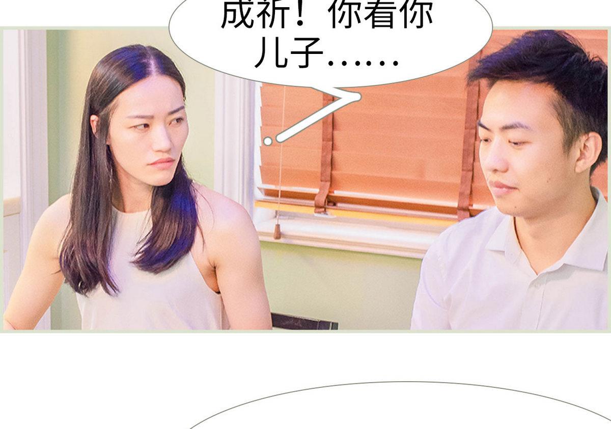 第4话(1/2)-第4话