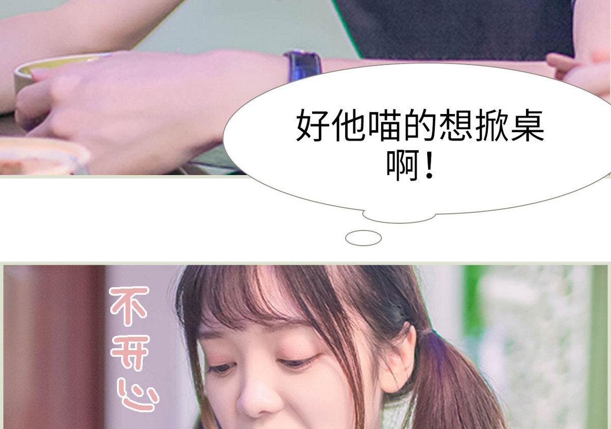 第4话(1/2)-第4话