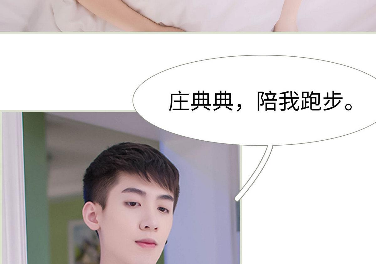 第4话(1/2)-第4话