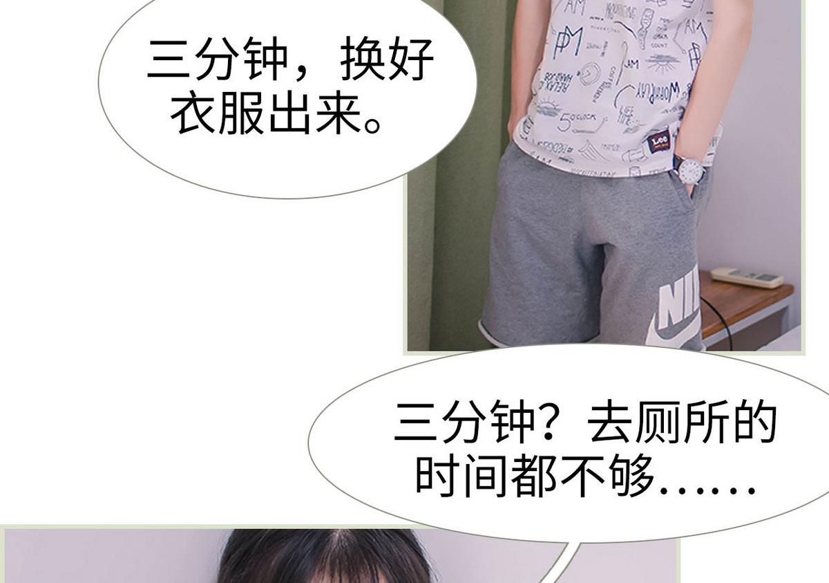 第4话(1/2)-第4话