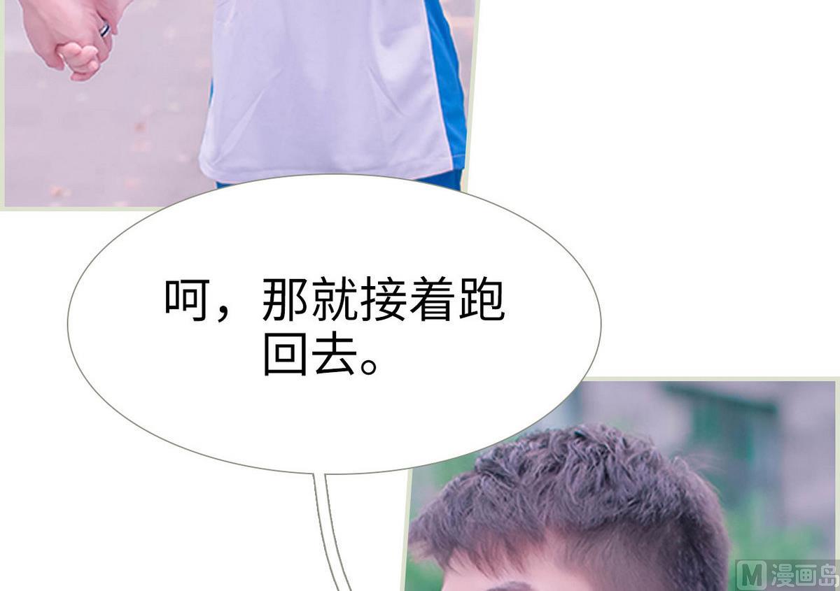 第4话(1/2)-第4话