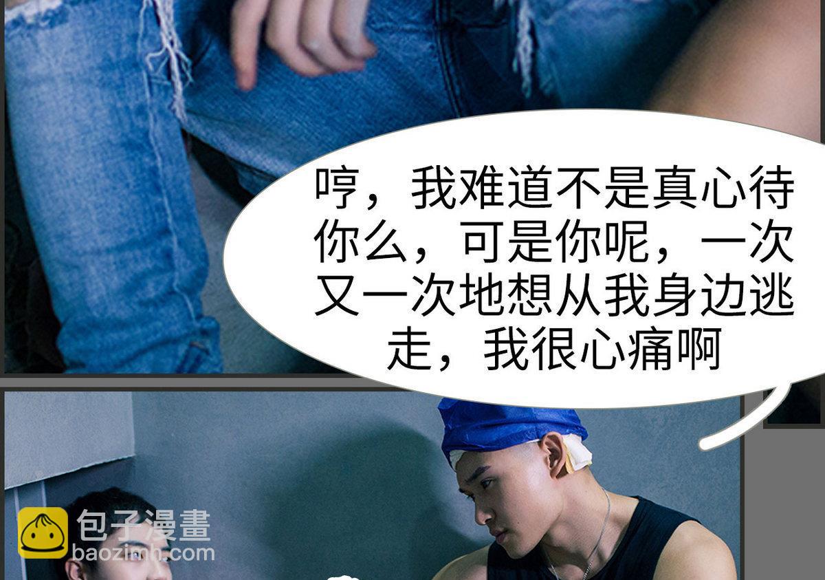 第34话(1/2)-第34话