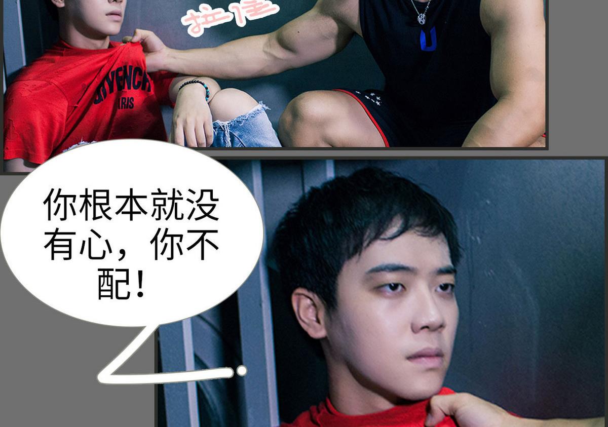 第34话(1/2)-第34话