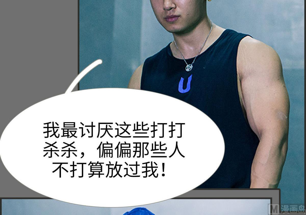 第34话(1/2)-第34话