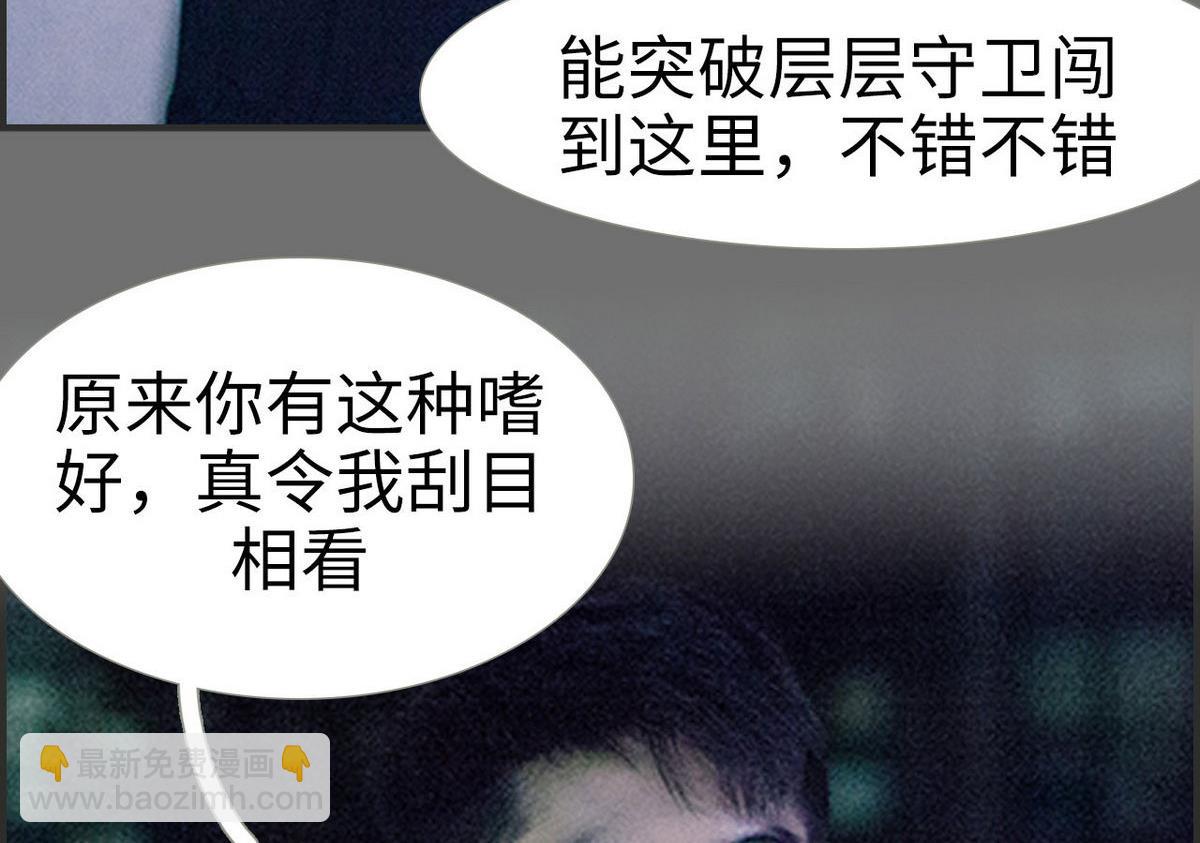 第34话(1/2)-第34话