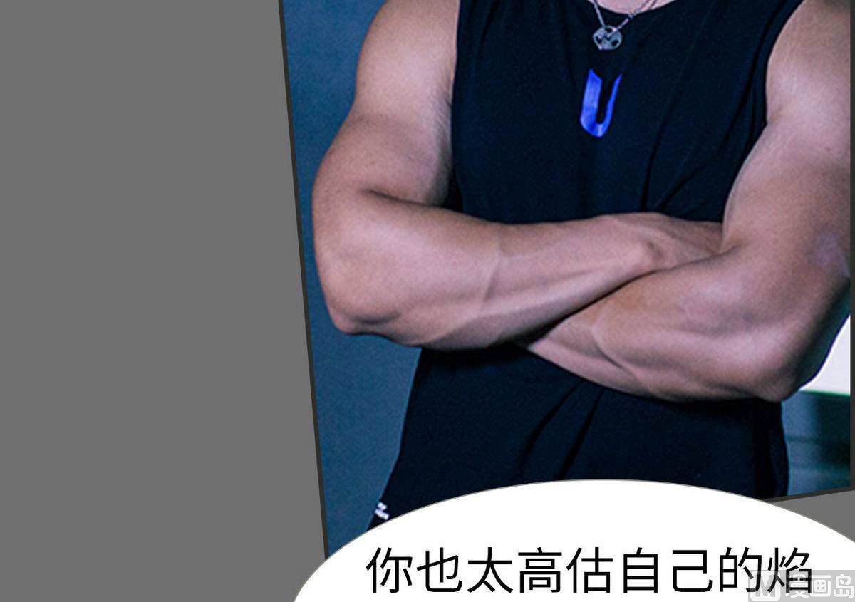 第34话(1/2)-第34话