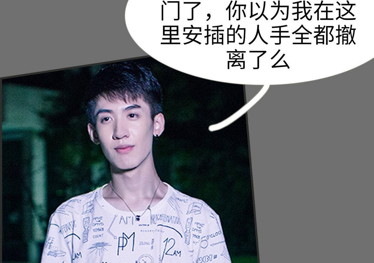 第34话(1/2)-第34话