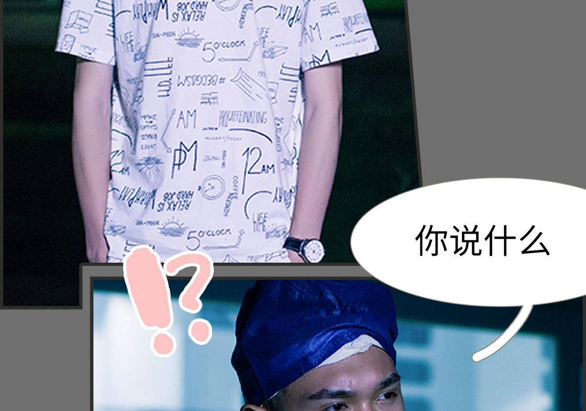 第34话(1/2)-第34话