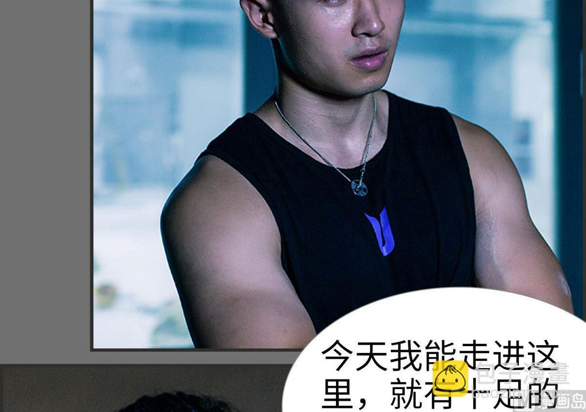 第34话(1/2)-第34话