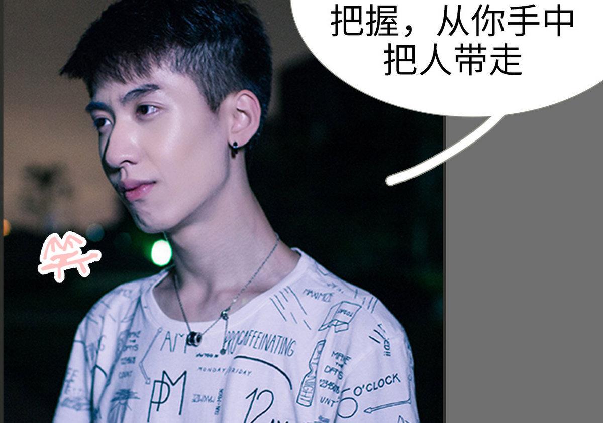 第34话(1/2)-第34话