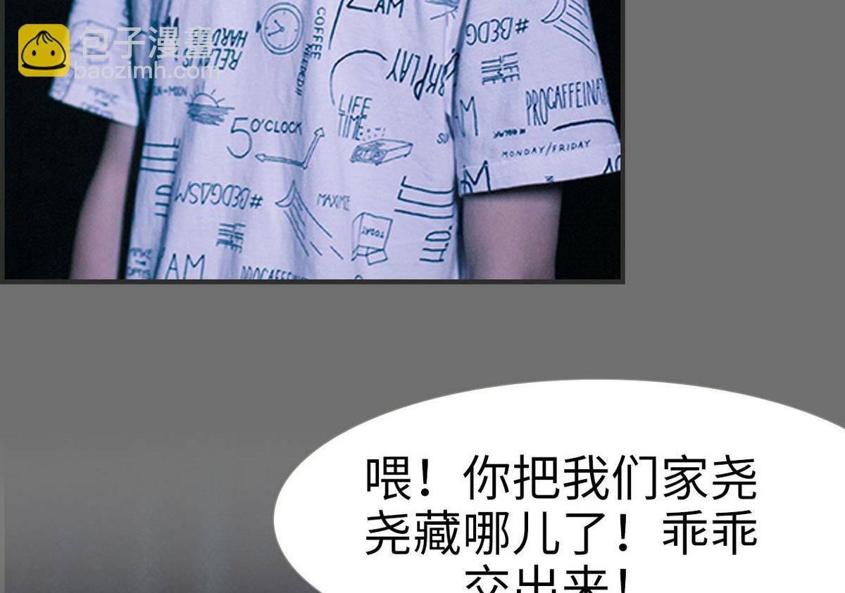 第34话(1/2)-第34话