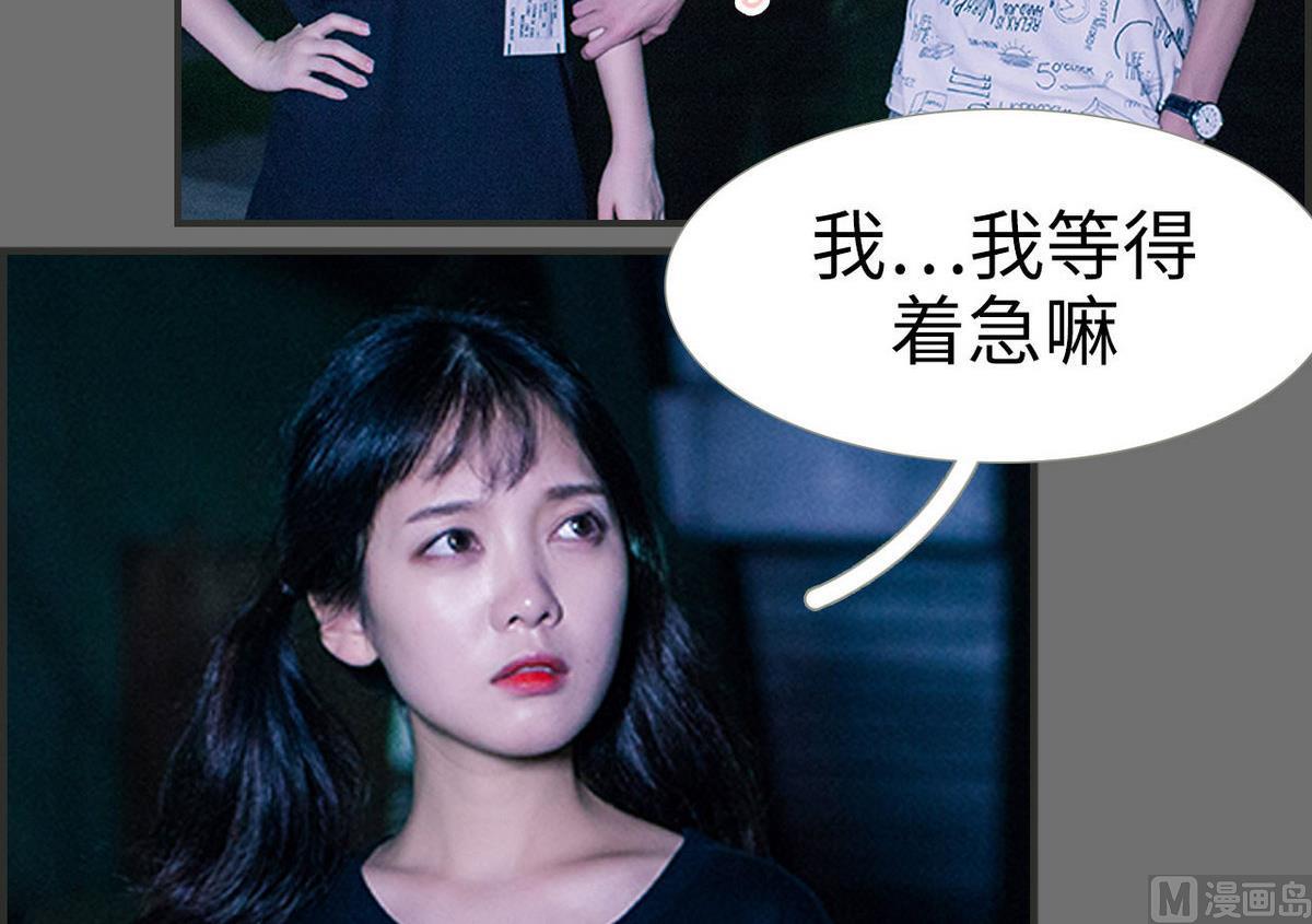 第34话(1/2)-第34话