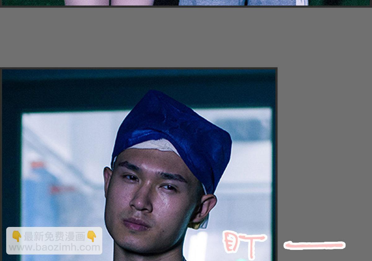 第34话(1/2)-第34话