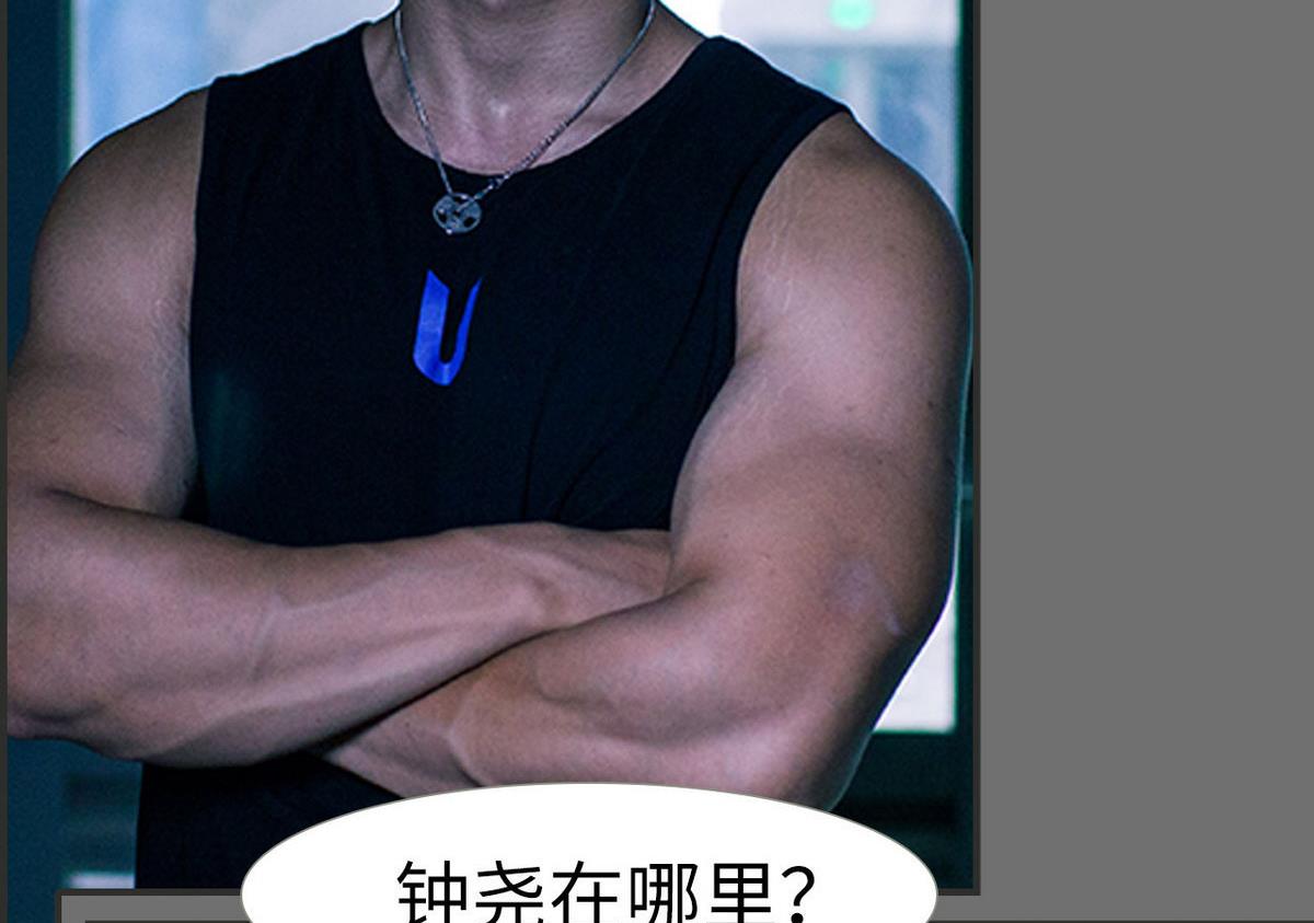 第34话(1/2)-第34话