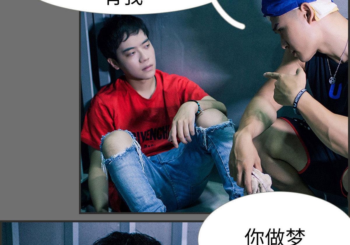 第34话(1/2)-第34话