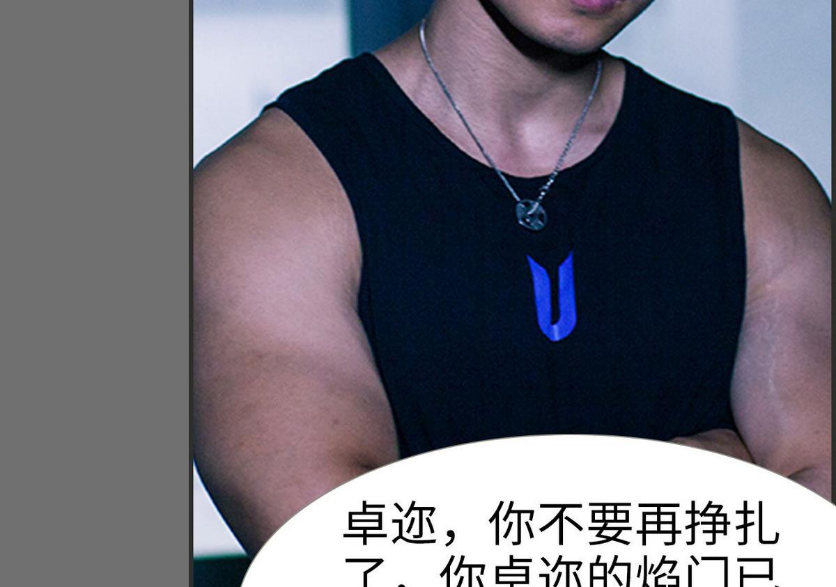 第34话(1/2)-第34话