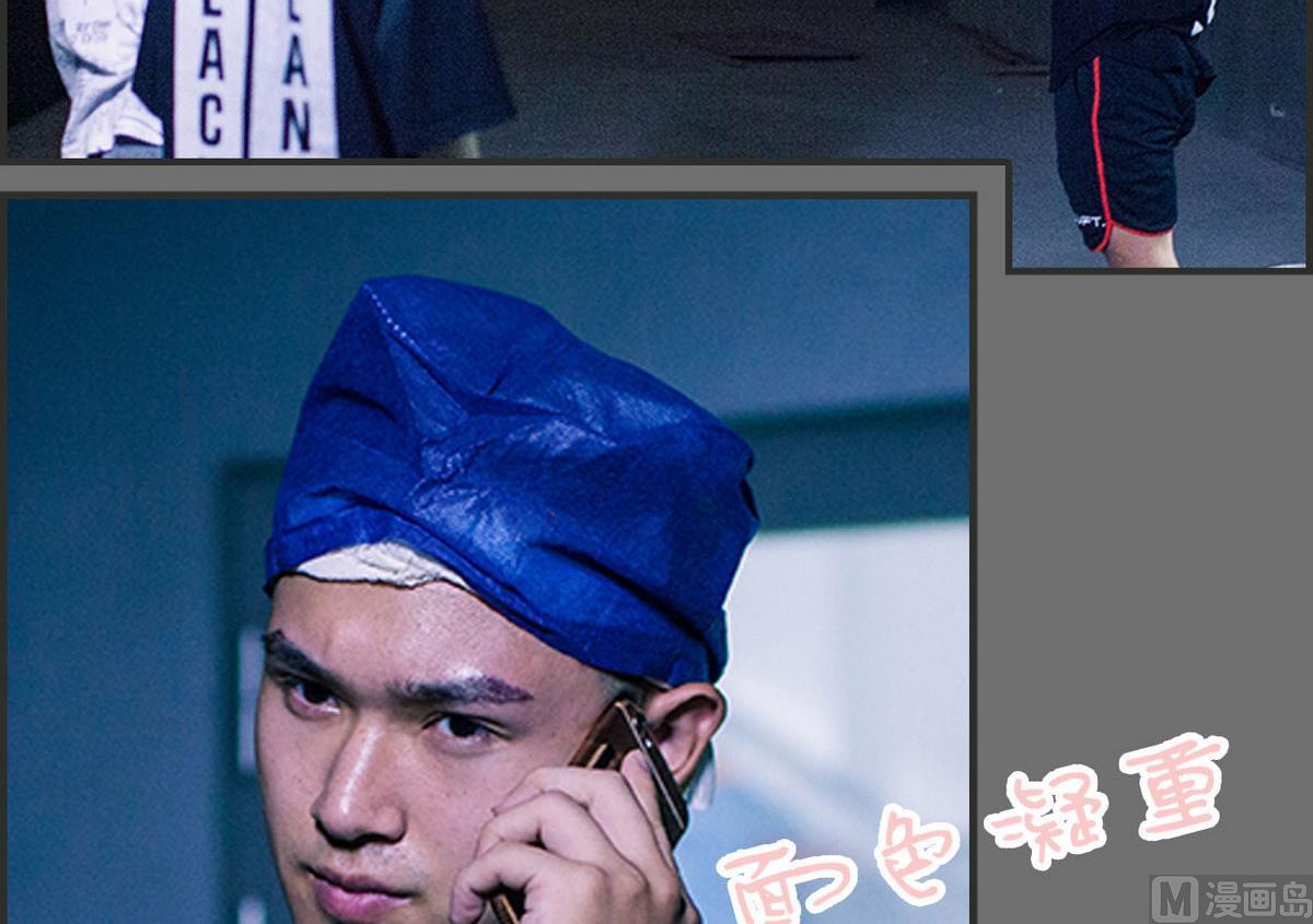 第34话(1/2)-第34话