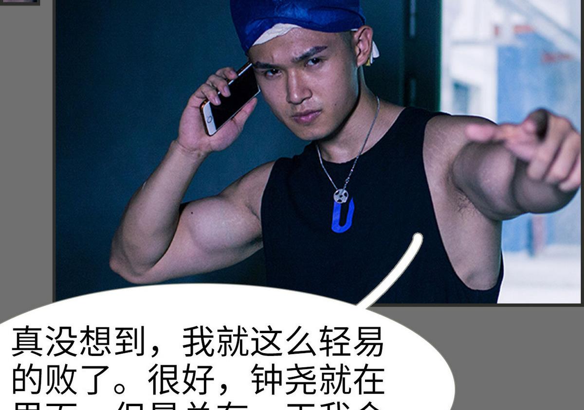 第34话(1/2)-第34话