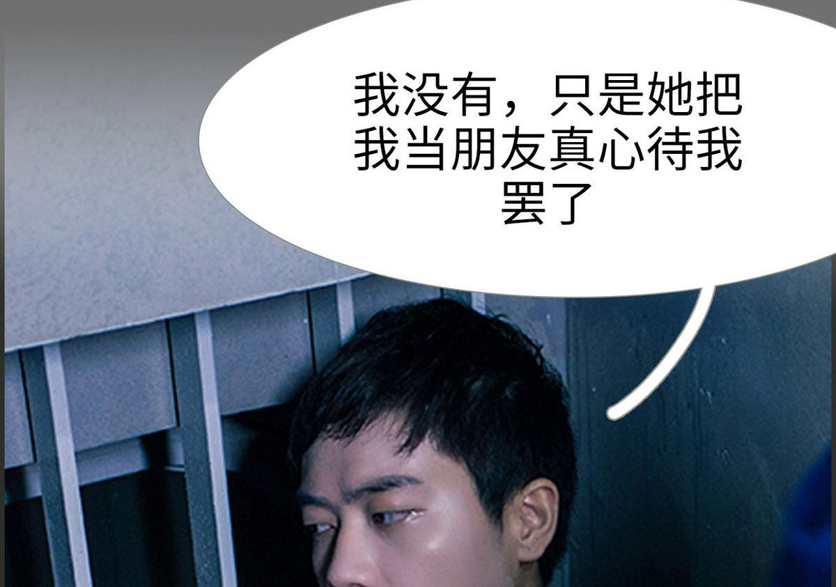 第34话(1/2)-第34话