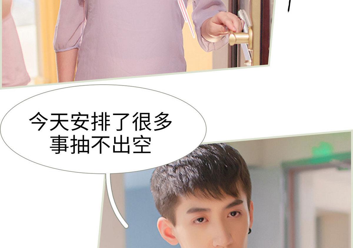 第36话(1/2)-第36话