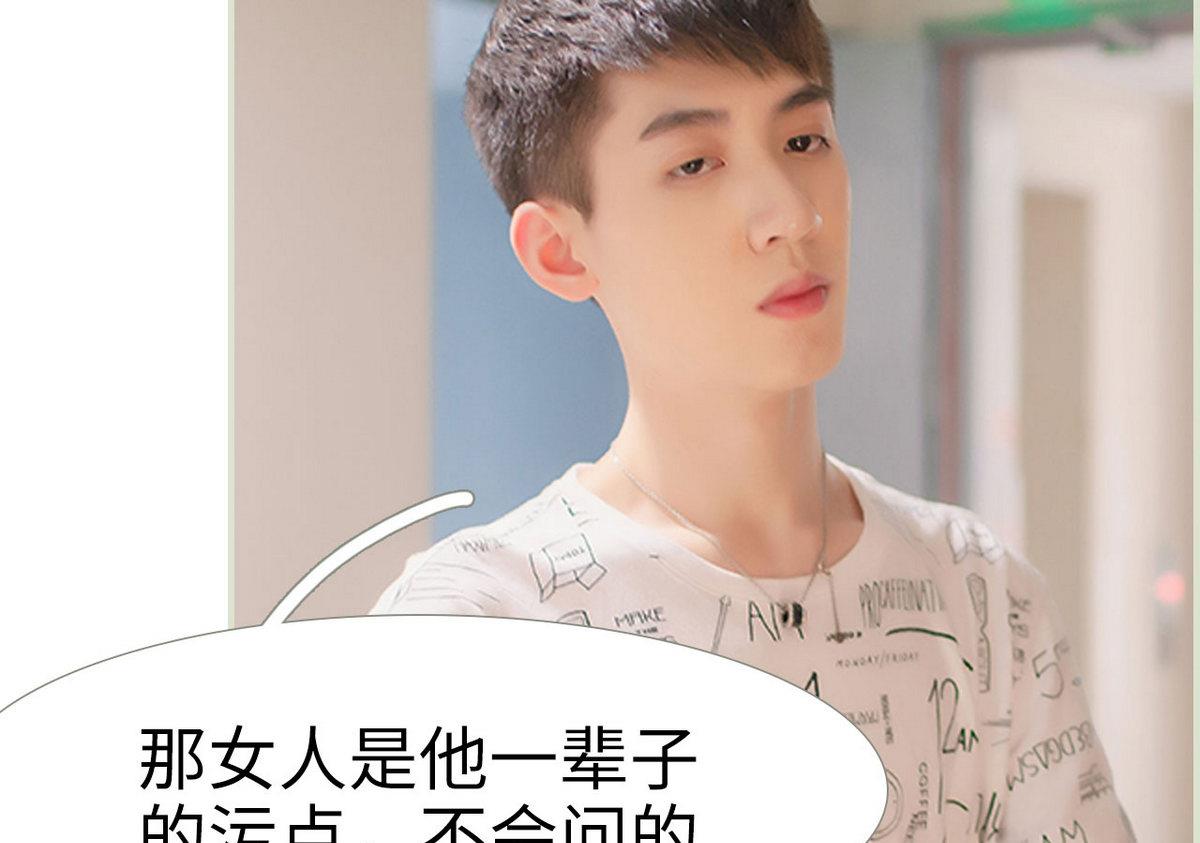 第36话(1/2)-第36话