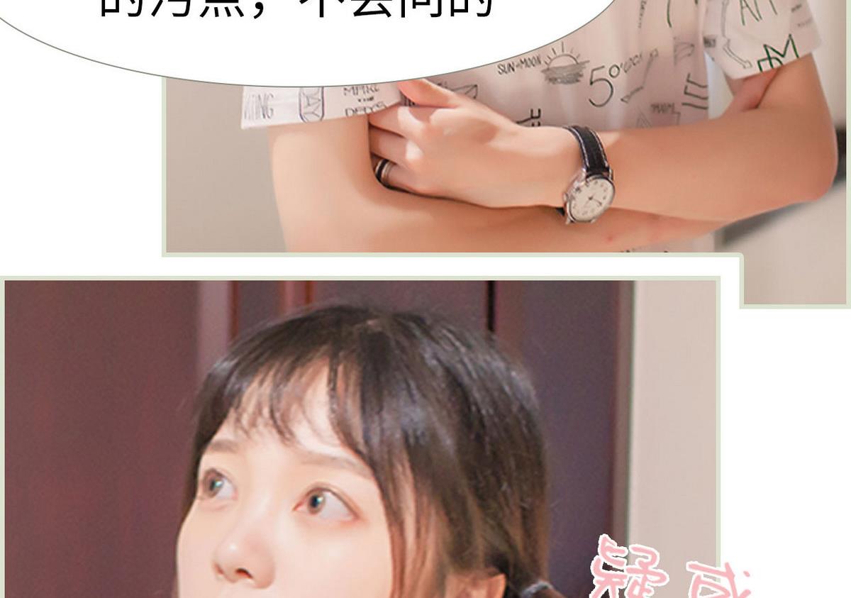 第36话(1/2)-第36话