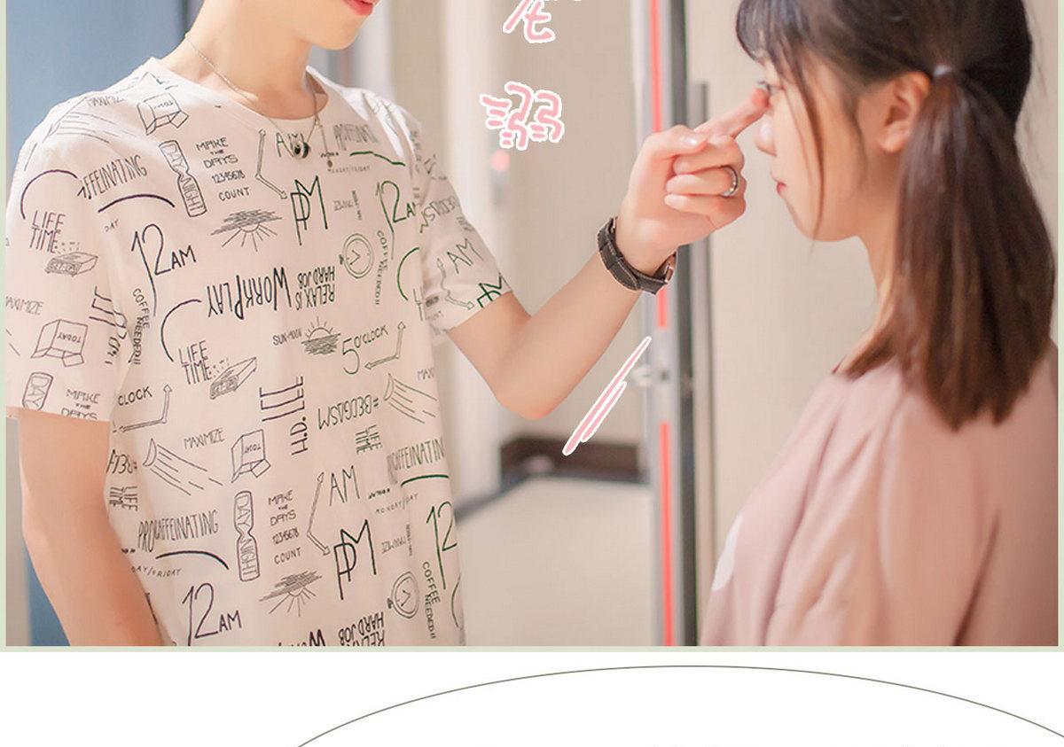 第36话(1/2)-第36话