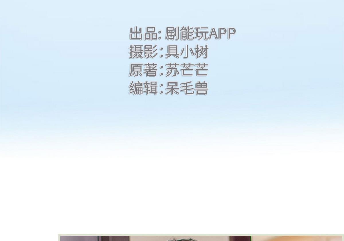 第36话(1/2)-第36话