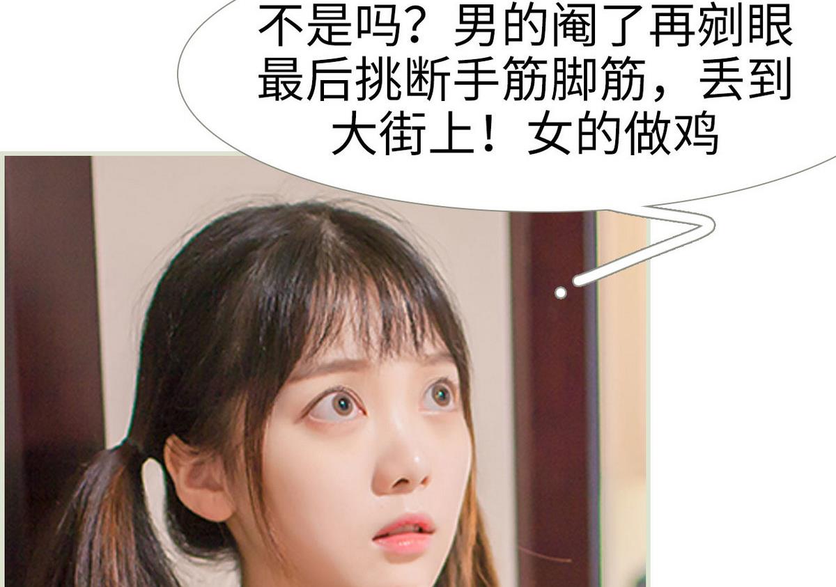 第36话(1/2)-第36话