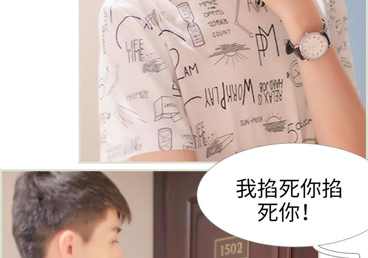 第36话(1/2)-第36话