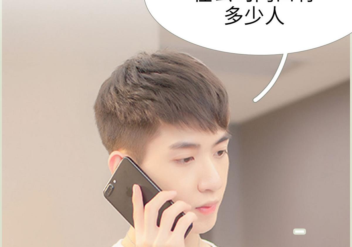 第36话(1/2)-第36话