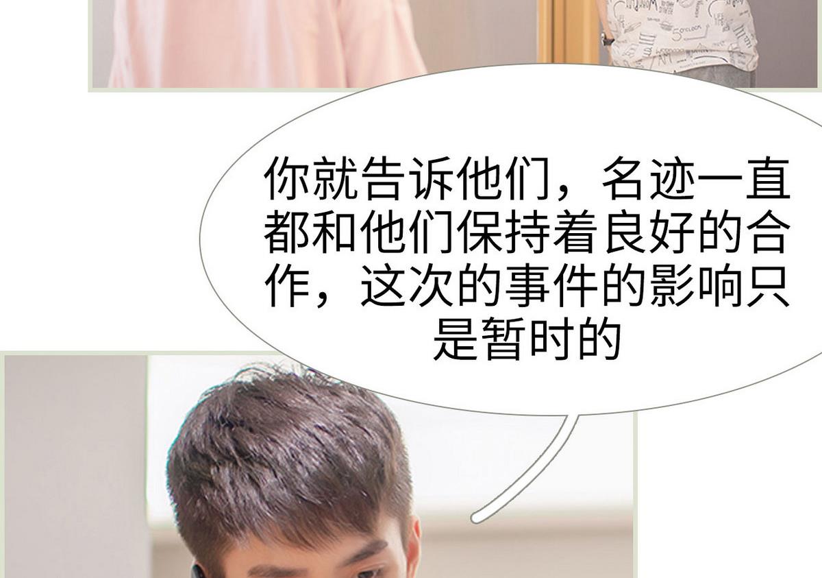 第36话(1/2)-第36话